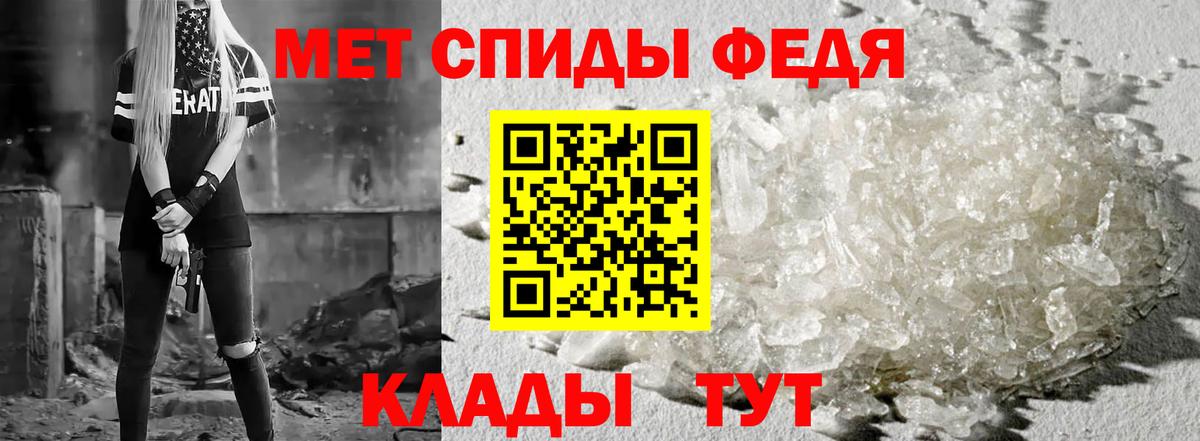 Амфетамин 98%  Вход с VPN  Сарапул 