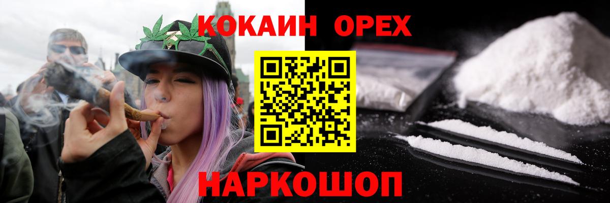 COCAIN 99%  Кокаин  Вход с VPN  Сарапул  Кокаин Боливия 