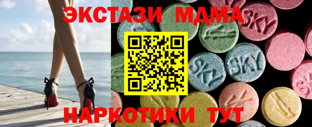 ЭКСТАЗИ VHQ  Вход с VPN  Ecstasy louis Vuitton  Сарапул 