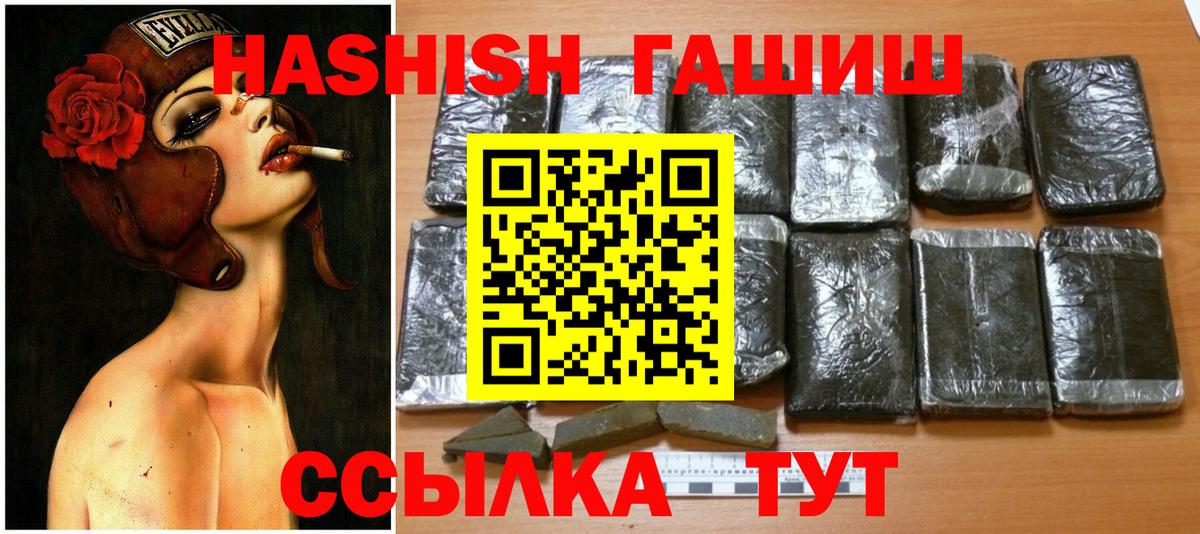 ГАШ убойный Сарапул