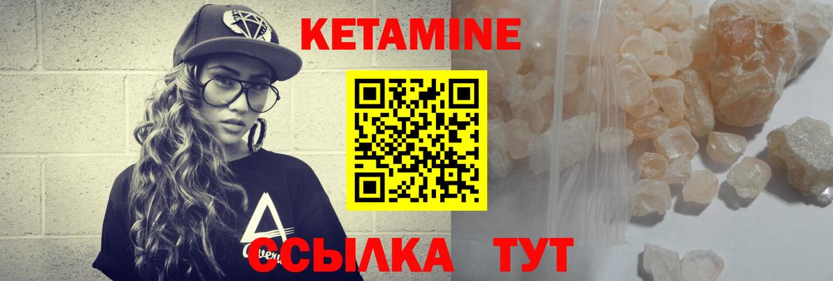 Сарапул  Кетамин VHQ  нарко площадка какой сайт  КЕТАМИН ketamine  Вход с VPN 