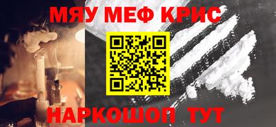 прущий лед Бугуруслан