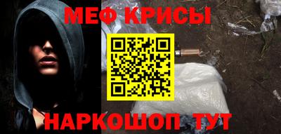 прущий лед Бугуруслан