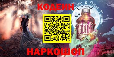 прущий лед Бугуруслан