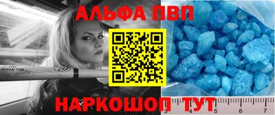 прущий лед Бугуруслан