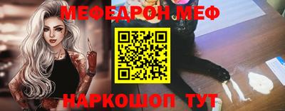 прущий лед Бугуруслан