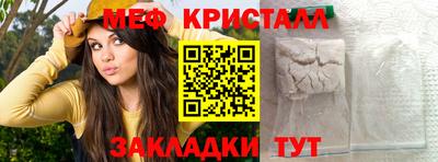 герыч Будённовск