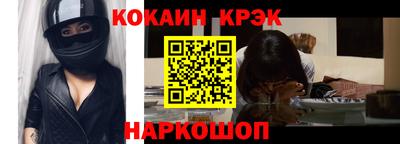 герыч Будённовск