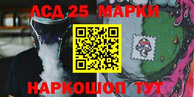 прущий лед Бугуруслан