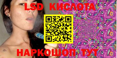 прущий лед Бугуруслан