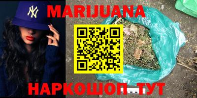 прущий лед Бугуруслан