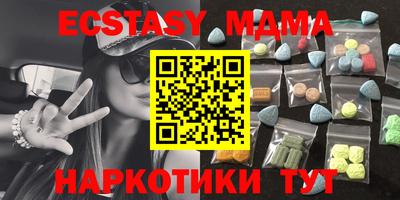 прущий лед Бугуруслан