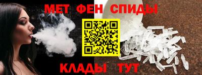 прущий лед Бугуруслан