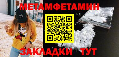 прущий лед Бугуруслан
