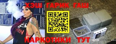 прущий лед Бугуруслан