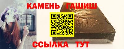 герыч Будённовск
