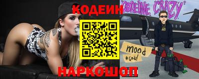 прущий лед Бугуруслан