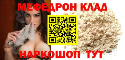 прущий лед Бугуруслан