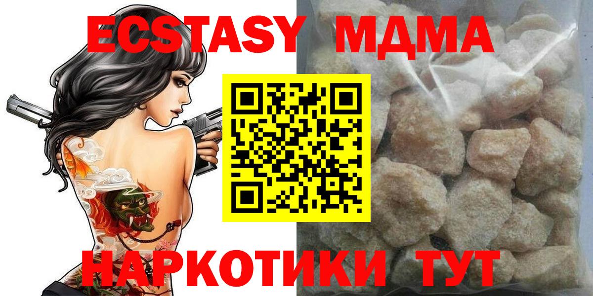 MDMA Molly  Вход с VPN  Сарапул 