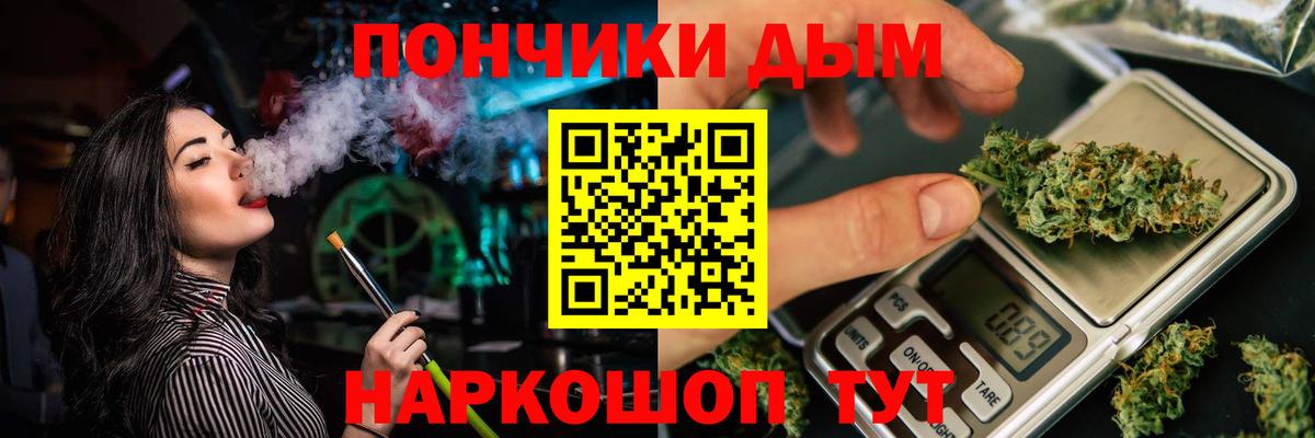 Канабис гибрид  Вход с VPN  Бошки Шишки White Widow  Сарапул  Бошки марихуана семена 